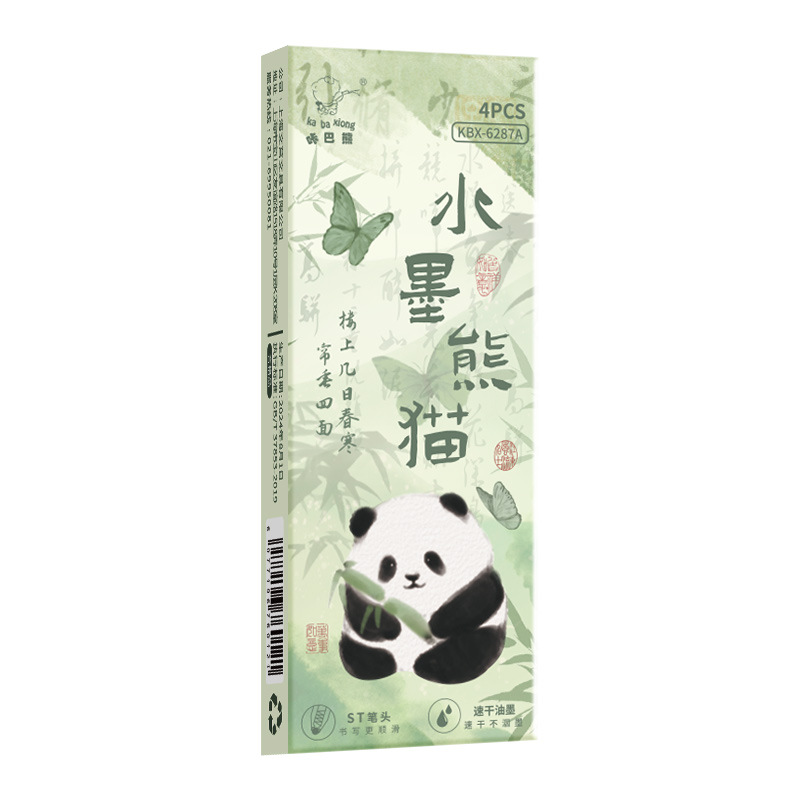 국풍프레스 젤펜 속건성 테스트브러쉬펜 시그니처펜 스무스 ST헤드 0.5리필 카본블랙펜