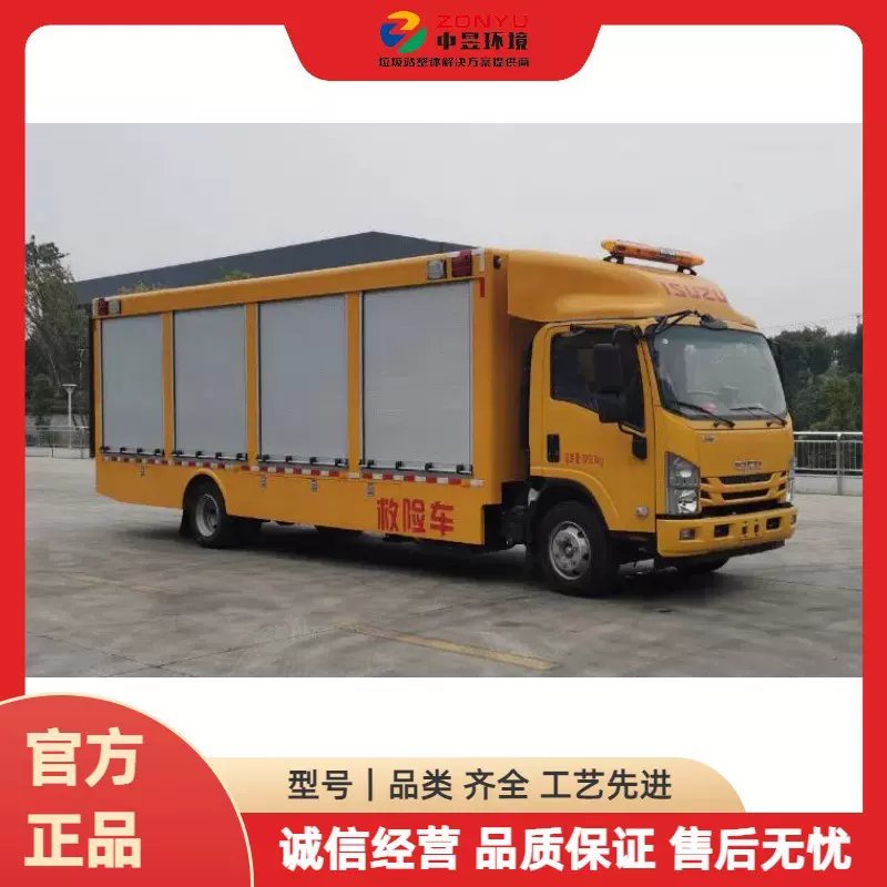 五十铃抢险车1500流量应急排水救险车 市政救援车 抢险防汛排涝车