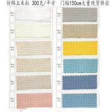仿棉玉米粒8坑条灯芯绒 舒适柔软玩具抱枕家纺时装面料鞋帽工艺品