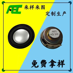 Ȫ��CBZƷ�ƏS��40MM4&Omega; ��ý�w�{������ ͨӍ�O�� ܇�d����