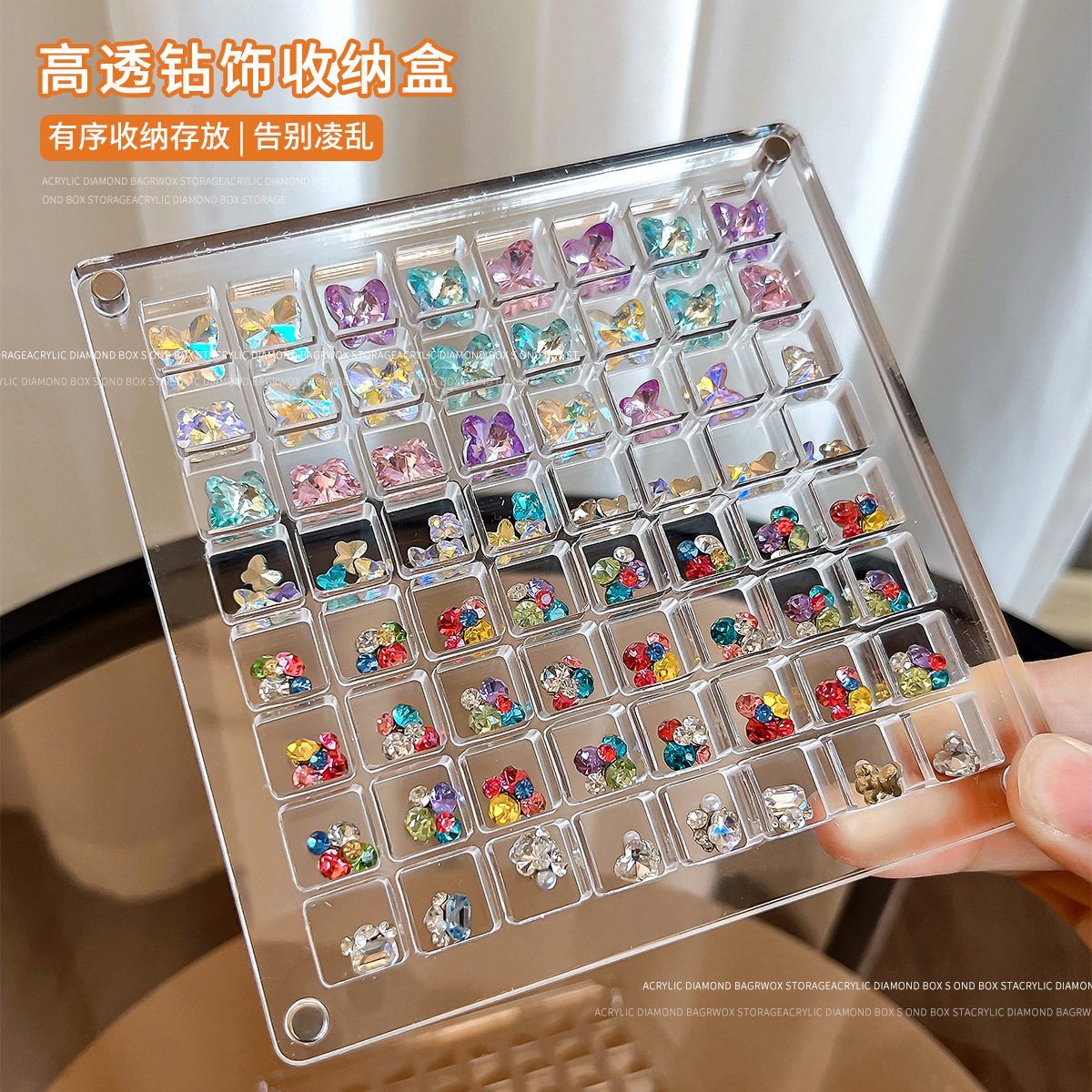 Highly Transparent Diamond Box Manicure Tools Japanese Magnetic Design Dustproof and Waterproof Display Jewelry Convenient Storage Box