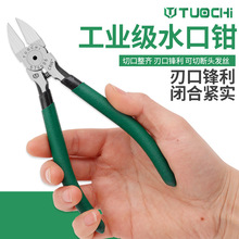 ˮ���Q��Ӳ��ģ�ͼ��Q����Q���I����ˮ��б���Qƫ��б�ڌ����Q��