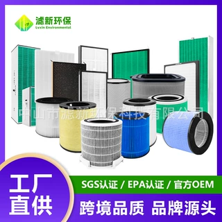 跨境适配空气净化器滤芯活性炭车载空调过滤网小米飞利浦通用配件