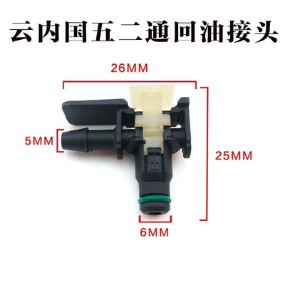 Return Oil Connector, Santong Oil pump, nozzle