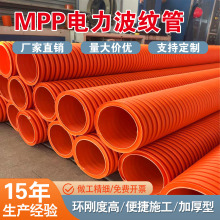 mpp���β��y�����Ͼ۱�ϩ��|���o�ܶ�Ҏ�񴩾�����܏S�ҹ���