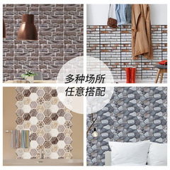Blister 3DPVC self-adhesive wall stickers to beautify European alternative style house renovation artifacts that do not leak water, dropshipping