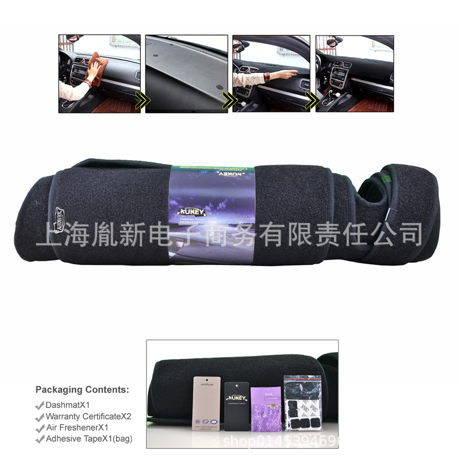 Shuaidong Composite Light-Blocking Mat Old Beetle Black Dashboard Cover Sunscreen Mat Dashboard Protective Cover