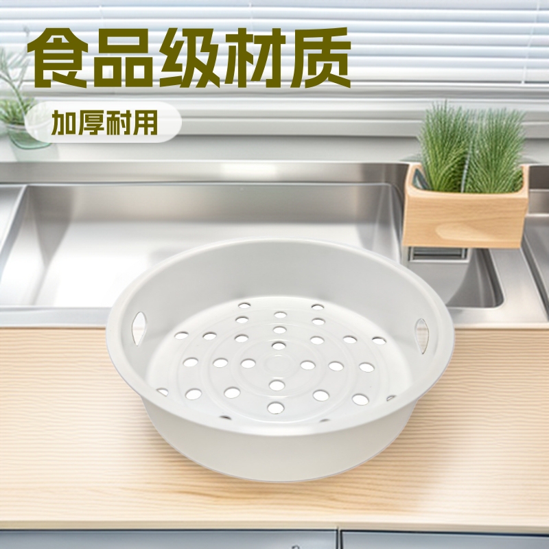 4L-5L Straight Steamer Basket, Suitable for Midea and Juhu Electric Rice Cookers, with Buckle Straight Steamer Basket 4L-5L Straight Steamer Basket, Suitable for Midea and Juhu Electric Rice Cookers, with Buckle Straight Steamer Basket