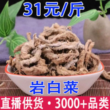 �Ұײ� �ұڲ� ʯ�ײ� �t�������l���l