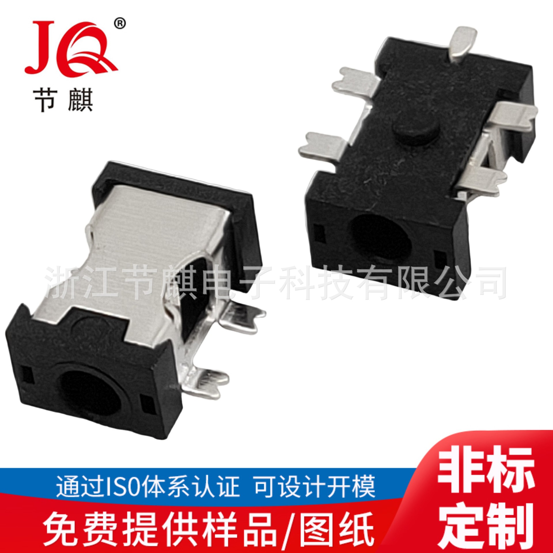 DC贴片电源座 DC-057F DC2.0*0.5笔记本电源插口 2.0*0.6 dc母座