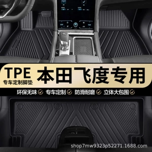 Honda Fit Original Interior Full-Coverage Wear-Resistant Tpe Car Floor Mats