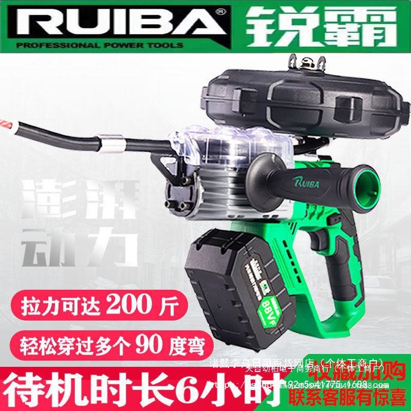 锐霸穿线机锂电穿线器全自动电工钢丝穿管器电动拉线穿线玻璃钢