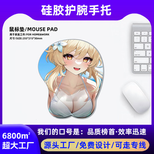 ���s��Ů�o����ˉ|�k��������ˉ|���z��ˉ|mousepad
