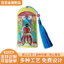 可定制透光金属书签刻字透明漆镂空光影金属冰箱贴圣诞节纪念挂件