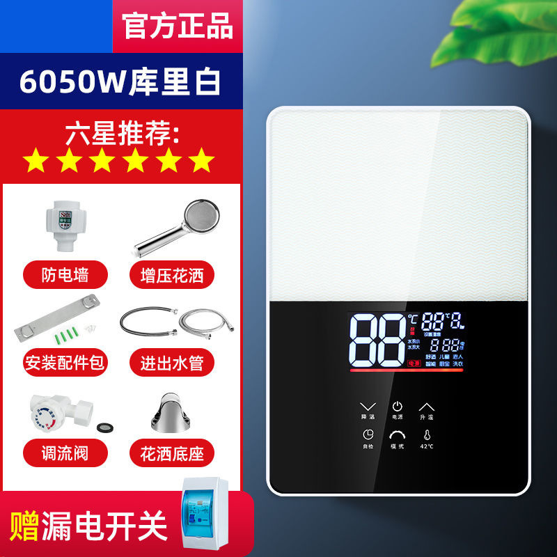 国境を越えた貿易インスタント電気温水器小型家庭用高速直接加熱水貯蔵なし壁掛け洗浄|undefined