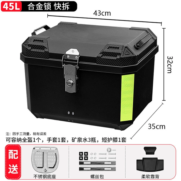 45L high-match-pure black+stainless steel bottom plate+soft back