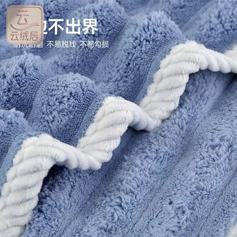批发糖果条绒毛巾浴巾男女速干吸水不易掉毛珊瑚绒糖果色椰条毛巾|undefined