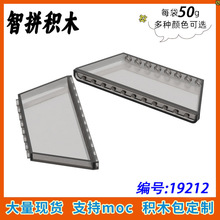 ��50g������19212С����ƴ���ľMOC�����1x12x4 �����β���