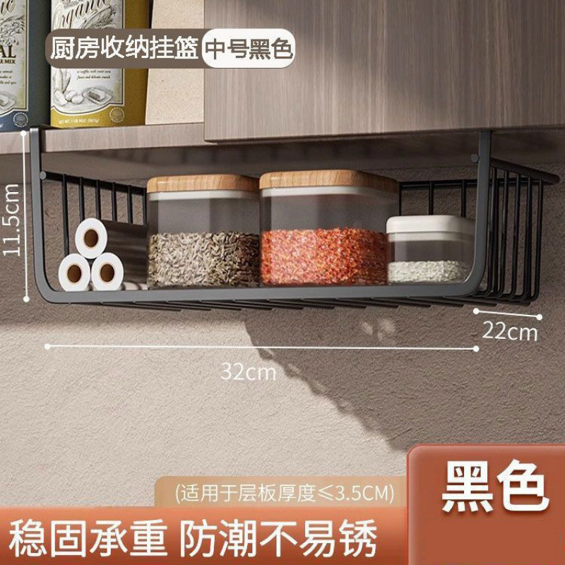厨房置物架宿舍收纳整理悬挂分层调味料挂篮橱柜内吊柜下下挂挂架|undefined