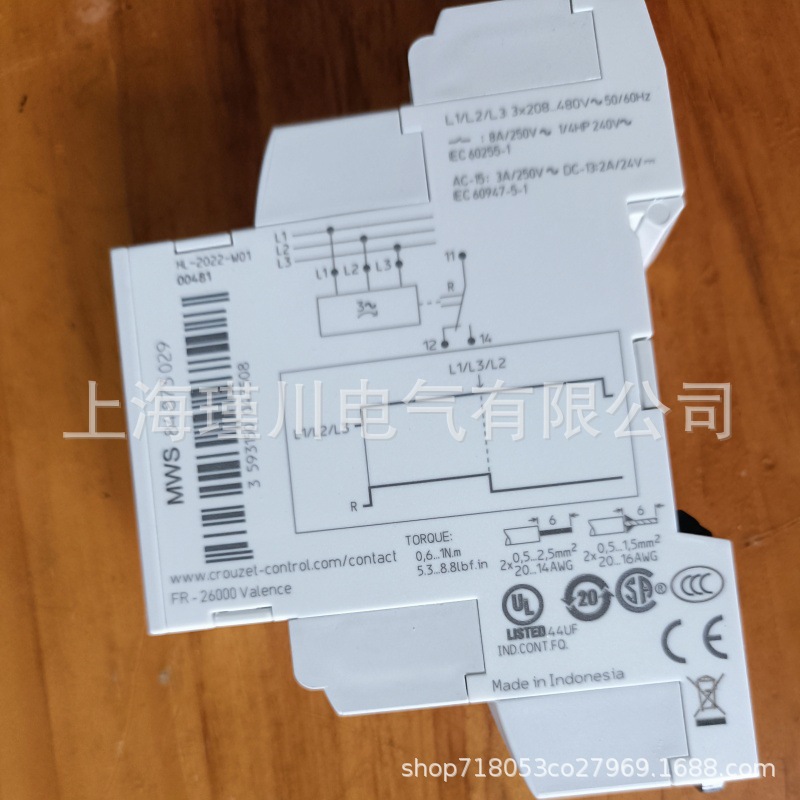 MWS 84873023全新原装高诺斯Crouzet相序保护继电器现货 正品保证