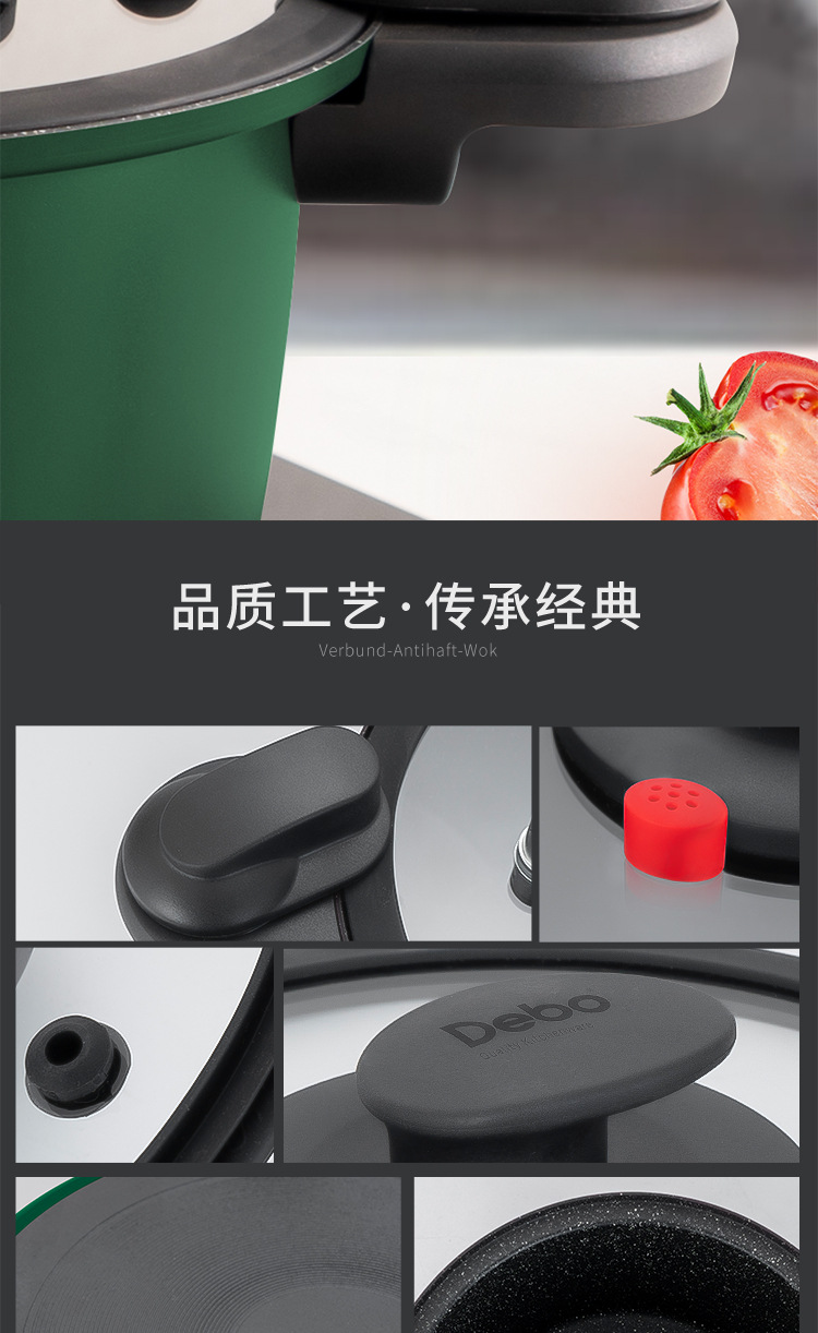 威洛特-換泄氣閥_16.jpg