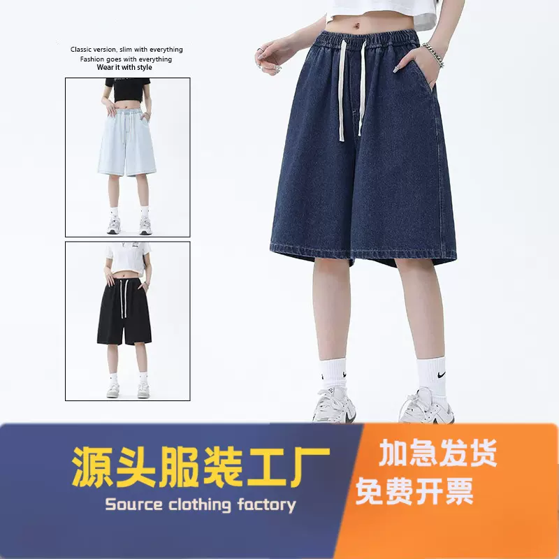宽松阔腿牛仔短裤女夏季薄款大码胖mm中裤美式高街复古直筒五分裤