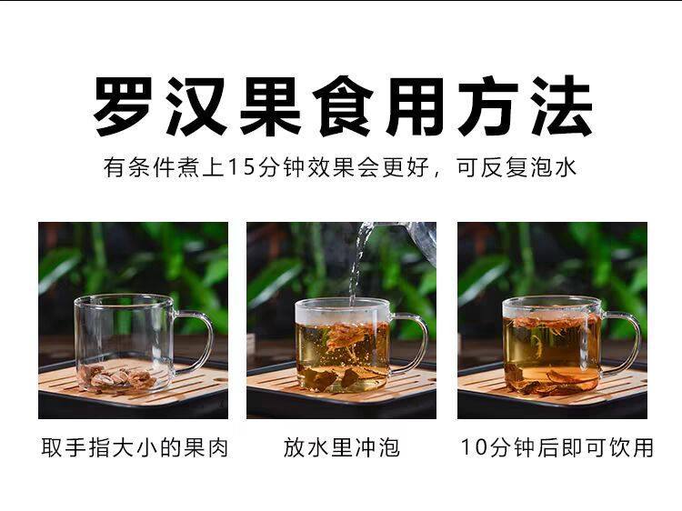 Dried Luo Han Guo Monk Fruit Large Grade Guangxi Guilin Specialty Herbal Tea 30 Pieces 60-63mm preparation