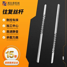 机床丝杆;其他机床附件;导轨