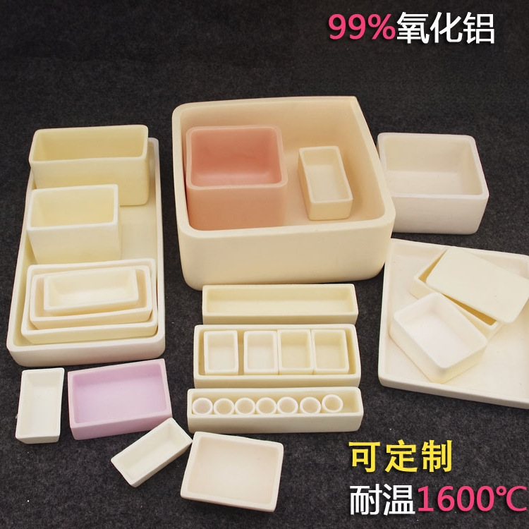 99氧化铝白色刚玉高温坩埚燃烧皿方舟实验电炉60*30等多种规格