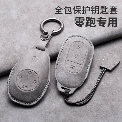 pouch car interior modification accessories — Car key bag