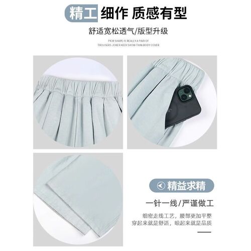 White cream Yamamoto pants for women's spring and summer 2026 new high-waist casual small texture ice silk wide-leg pants
