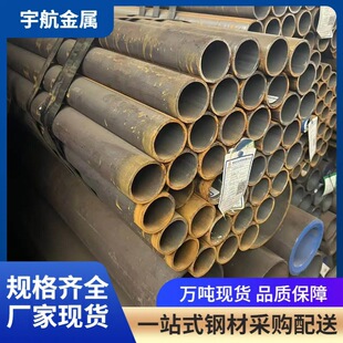 20G̼䓺�ڟo�p��15CrMoG��ڏ��߉��Ͻ�䓹�GB/T9948ʯ���ѻ���