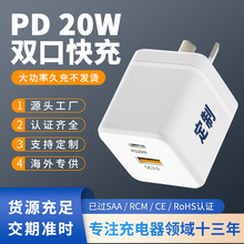 �¿�pd20w��Ҏ�֙C����^saa�J�C�m���ƽ����X�m����Type-c���