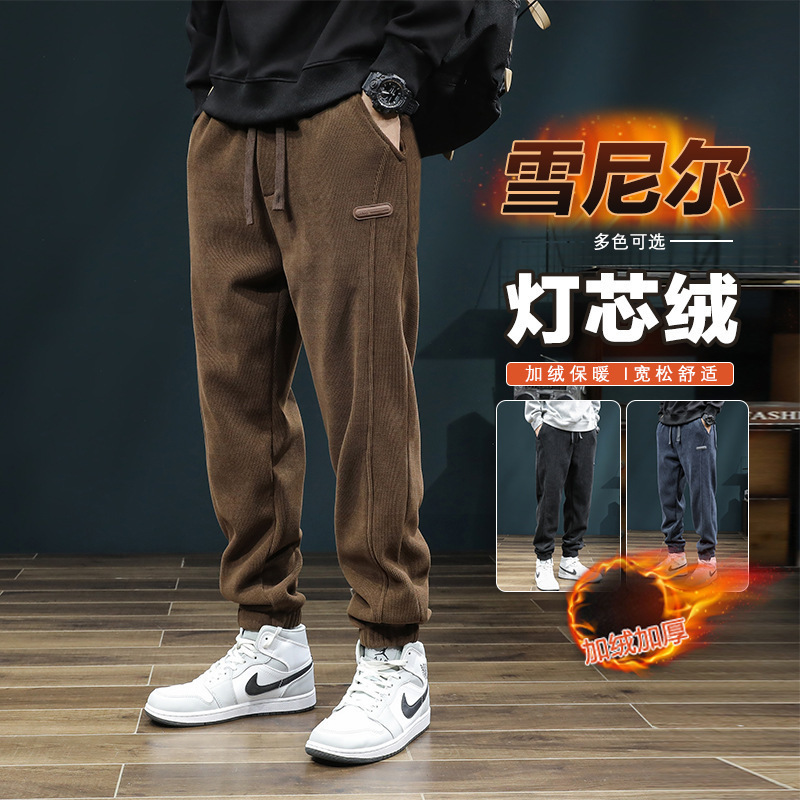 商务男士裤松紧腰束脚潮流男裤休闲风纯色条纹灯芯绒加绒加绒裤潮