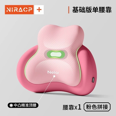 Lumbar Cushion Other, Waist support - nira-comfortable-waist-support-sakura-pink-upgraded-cotton-feel-material