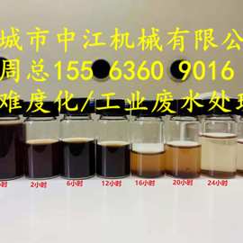 电解电絮凝反应器溶气沉淀气浮机一体机环保设备电极板实验电源