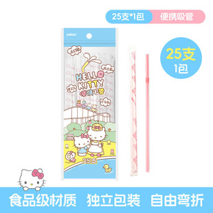 �˝������t��һ��������25֧/�� ��ͨ�������b �ɏ���