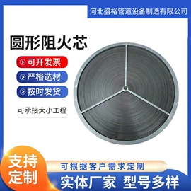 阻火器;锅炉配附件;排水系统