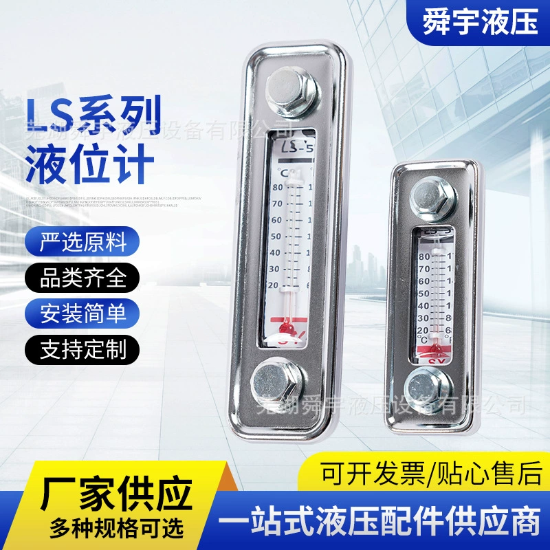 Производитель LS-3 Указатель уровня масла Указатель температуры масла Гидравлическая станция Гидравлическая система Инженерная техника Указатель уровня масла в баке Масляное зеркало Термометр