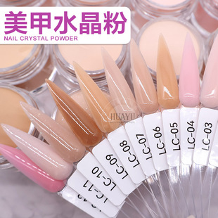 ��ʽ����ˮ����Acrylic Powder���ɫ��ɫ�񻨷ۿ����L���������l