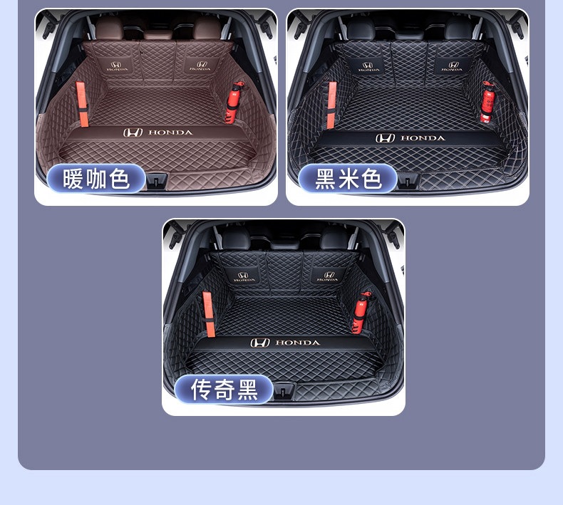 Suitable for 2015-2026 Honda XR-V Binzhi, full coverage trunk mat for Honda XR-V Binzhi