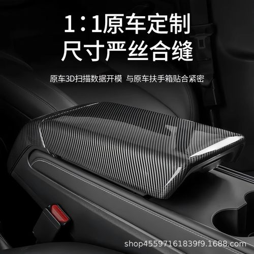 Applicable for Tesla Frunk Box Protector Cover Refurbished Model 3/Y Rear Air Outlet Cover Carbon Fiber Modification Accessory