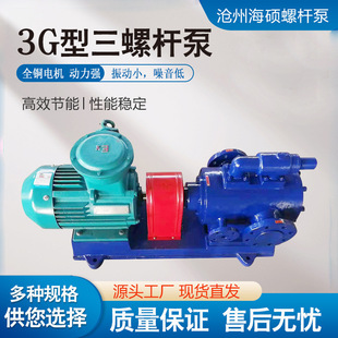 3GR���؞r�����ݗU�ø߉�ȼ��ݔ�ͱÝ�������ʽ����վ�S���ݗU��