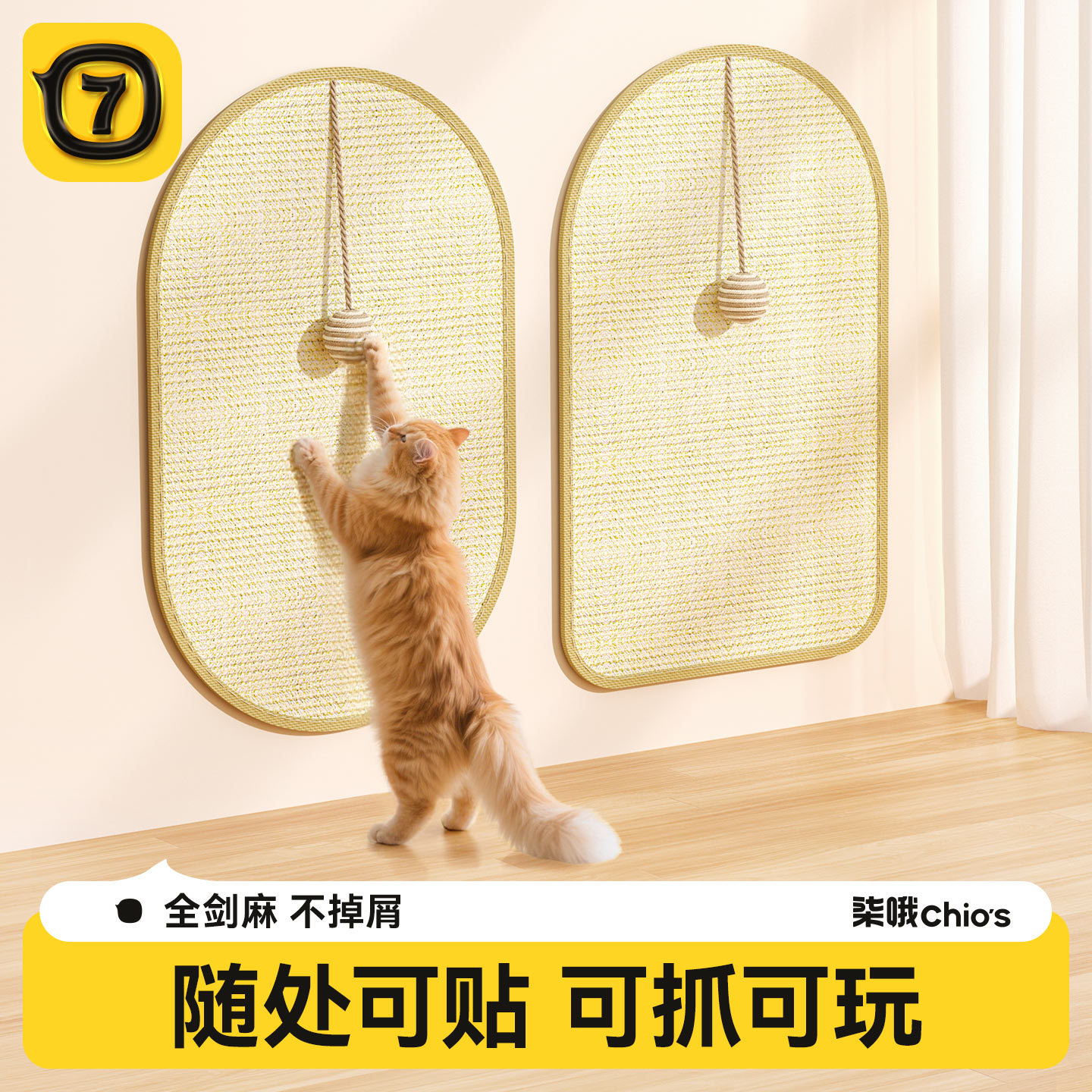 Cross -border vertical cat grabbing cat grab sofa protects the sword…