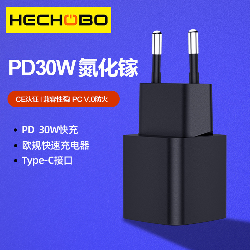 33w急速充電etl認証折り畳み美規pd35 w充電器単type-c旅行充電ヘッド|undefined