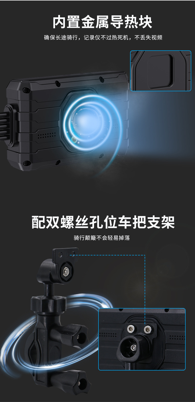 Motorcycle driving recorder built-in GPS wireless WiFi waterproof 1080P front and rear double recording locomotive recorder