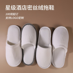 Hotel Disposable Slippers, B&B Thickeneded Non-Slip Insole, Beauty Salon Spa Club Hospitality Velvet Slippers