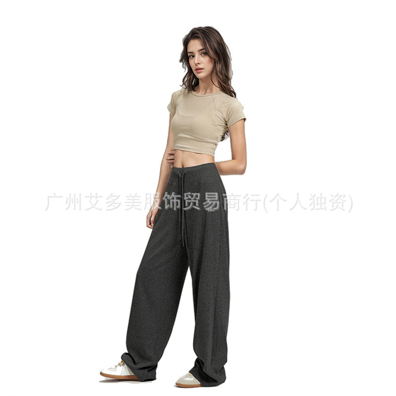 alo北美休闲宽松慵懒松弛垂感舒适Yoga松弛阔腿软糯直筒休闲瑜伽|undefined