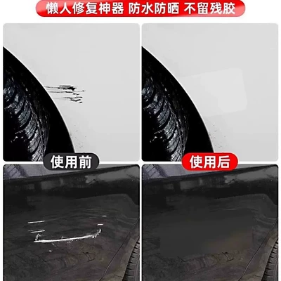 Scratches Cover Patch Body — Body sticker
