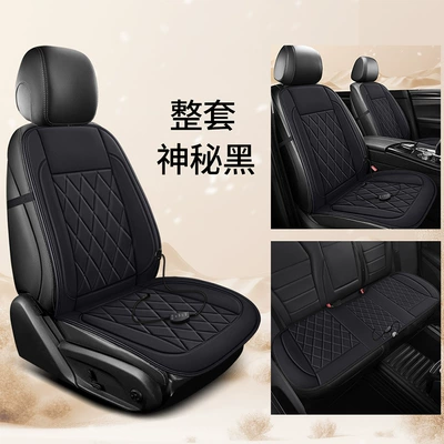 heated seat cushions, winter car – Multi-function pad - universal-am-9-thread-mysterious-black-complete-set-for-the-entire-vehicle
